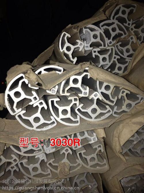 流水线铝型材 工业铝合金厂家】批发