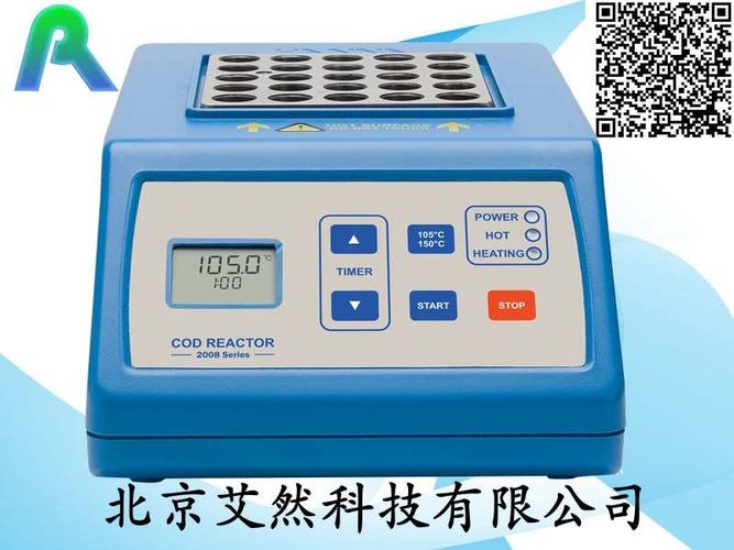 cod加热消解器产品图片,cod加热消解器产品相册