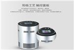专业生产空气净化器代理/北京春秋科技-北京春秋科技提供专业生产空气净化器代理/北京春秋科技的相关介绍、产品、服务、图片、价格空气净化器招代理、空气检测仪招代理、智能手环招代理、净水器招代理、北京专业净化器、北京专业空气检测仪、北京专业检测pm2.5设备、北京专业检测甲醛设备、光触媒负离子空气净化器、可穿戴设备找代理