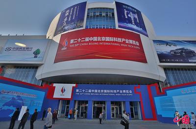第二十二届科博会 科技惠民释放消费升级新活力