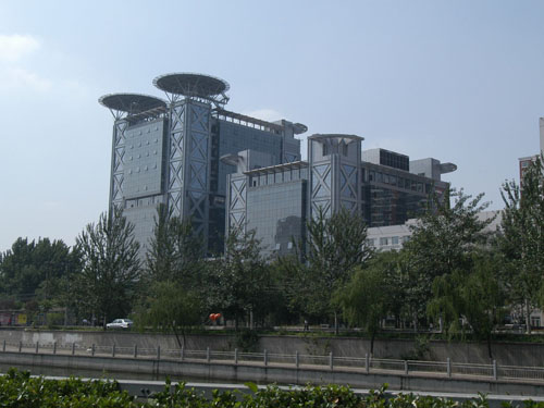 北京市公安局刑侦科技大楼
